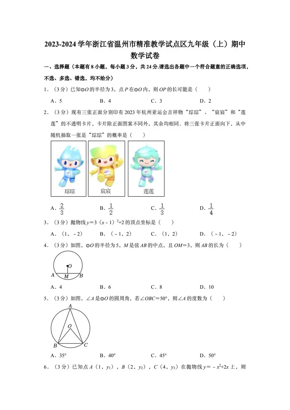 缩略图
