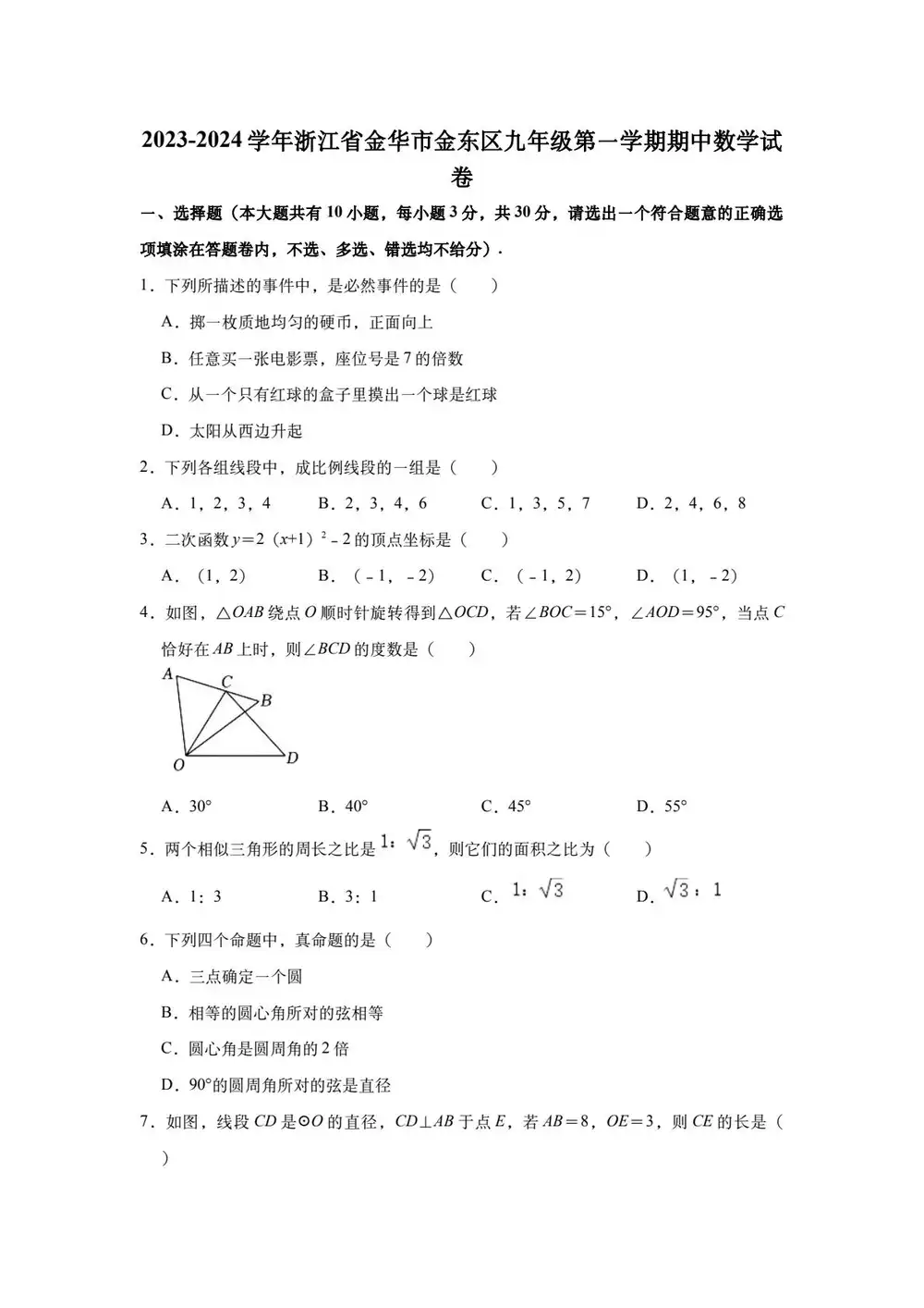 缩略图