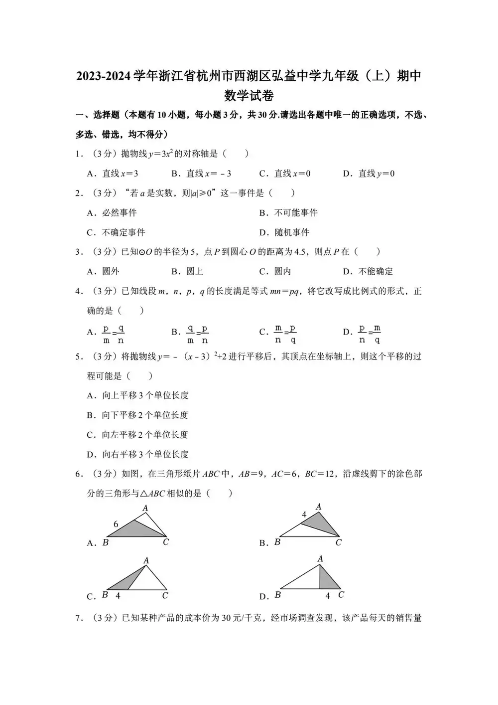 缩略图