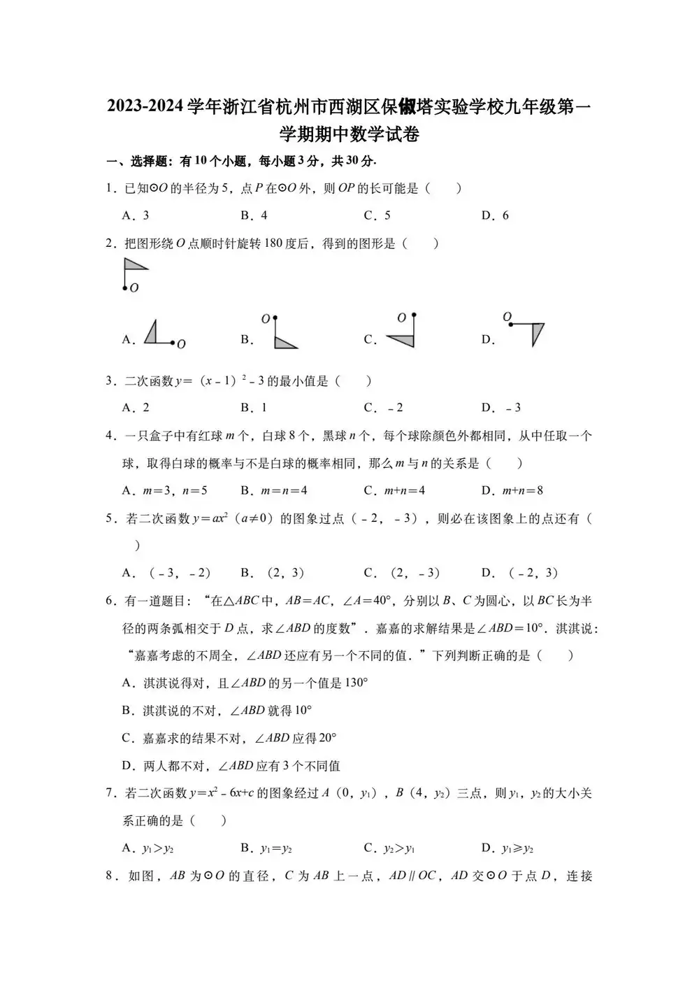 缩略图