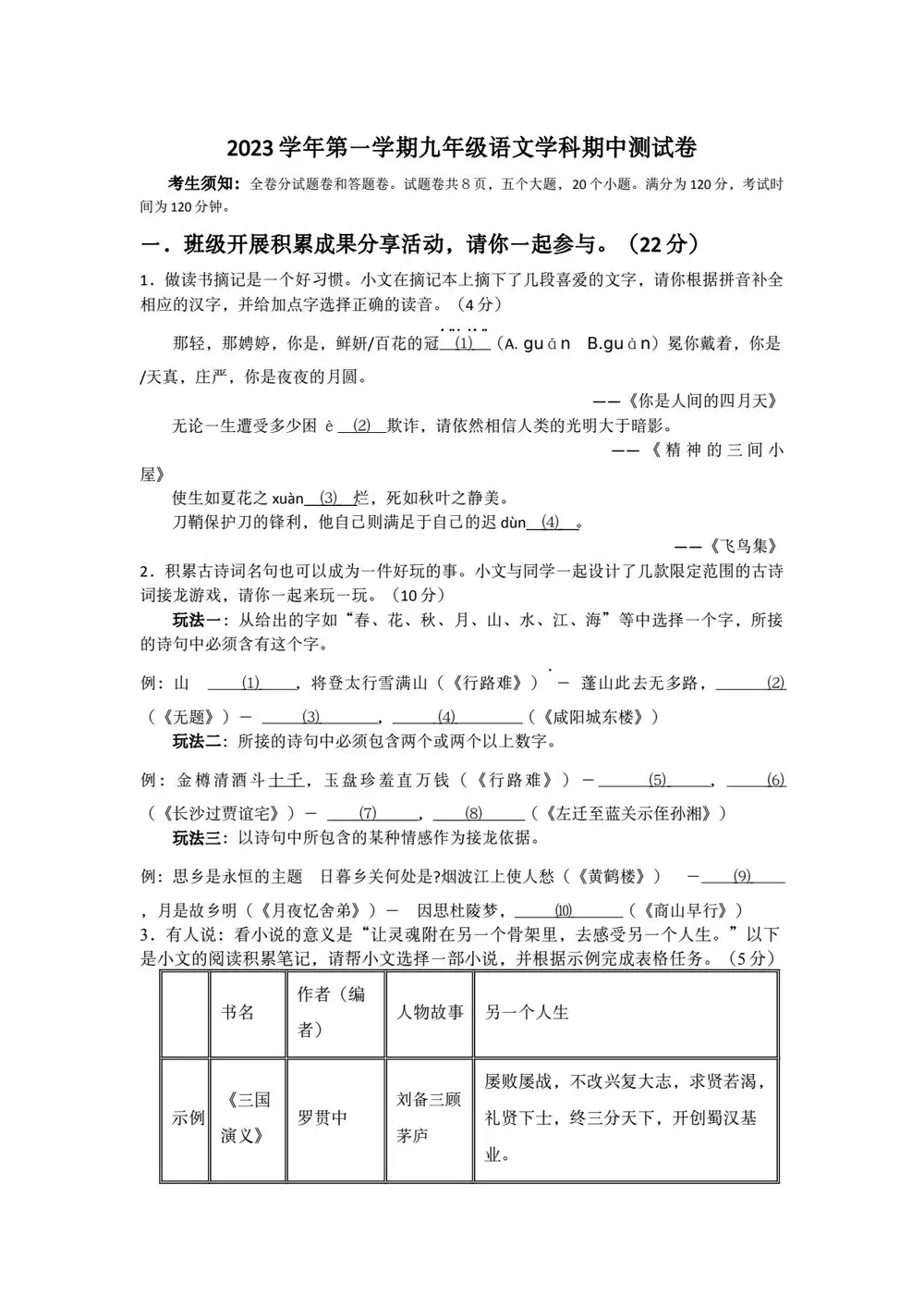 缩略图