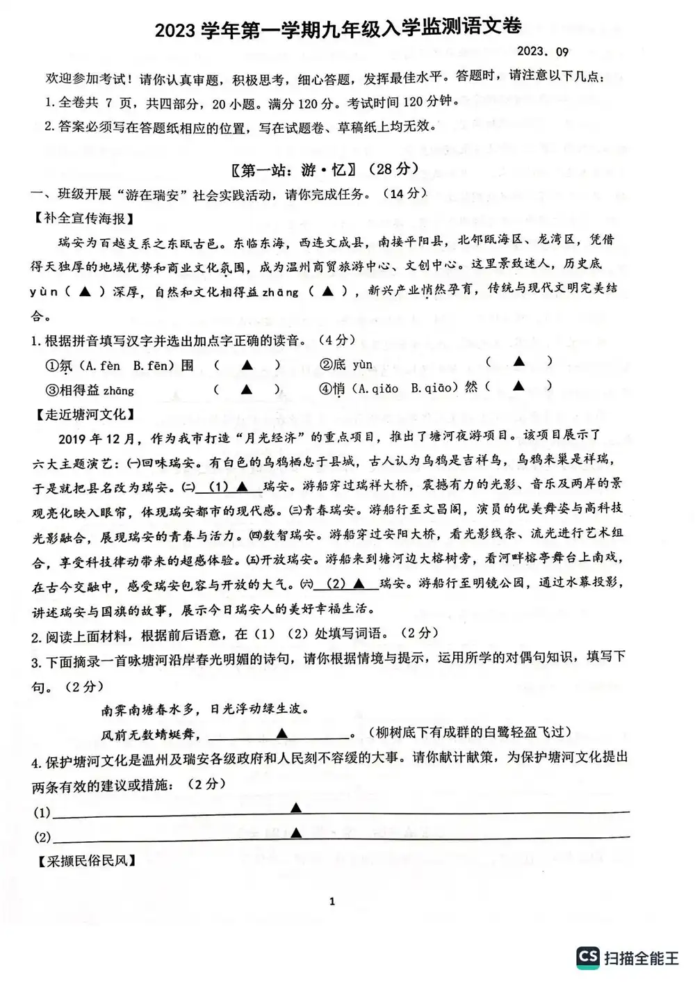 缩略图