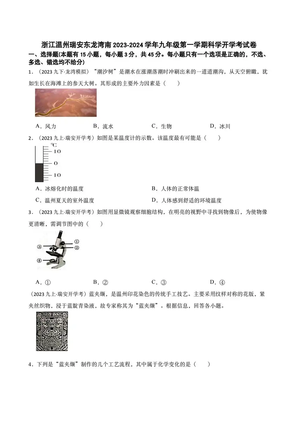 缩略图