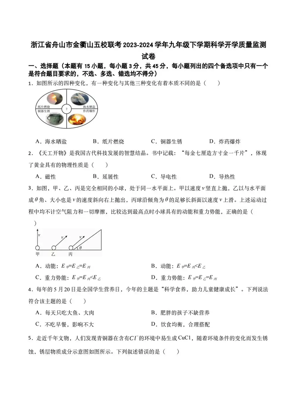 缩略图