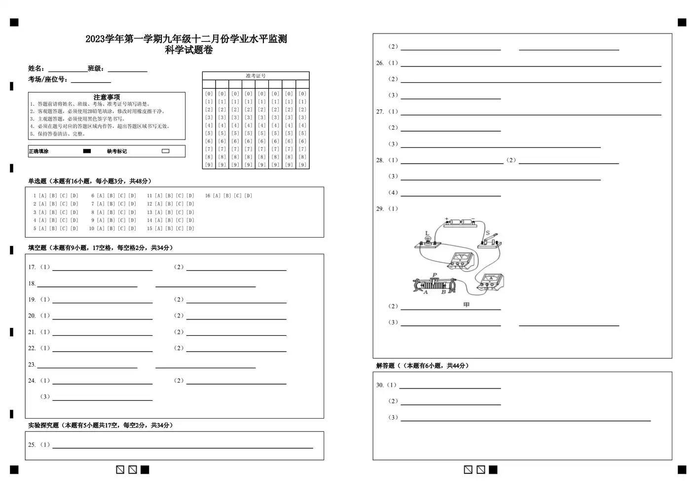 缩略图