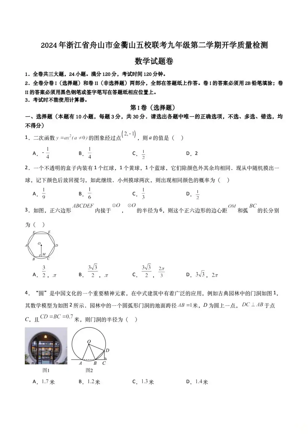 缩略图