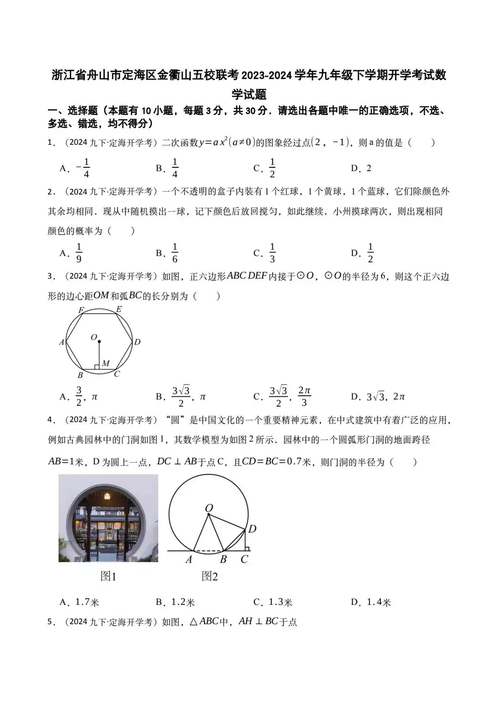 缩略图