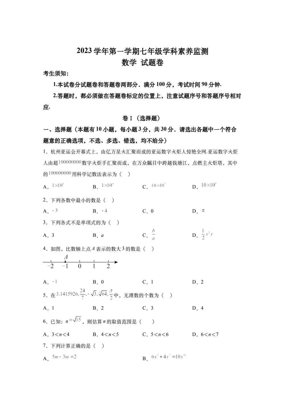 缩略图