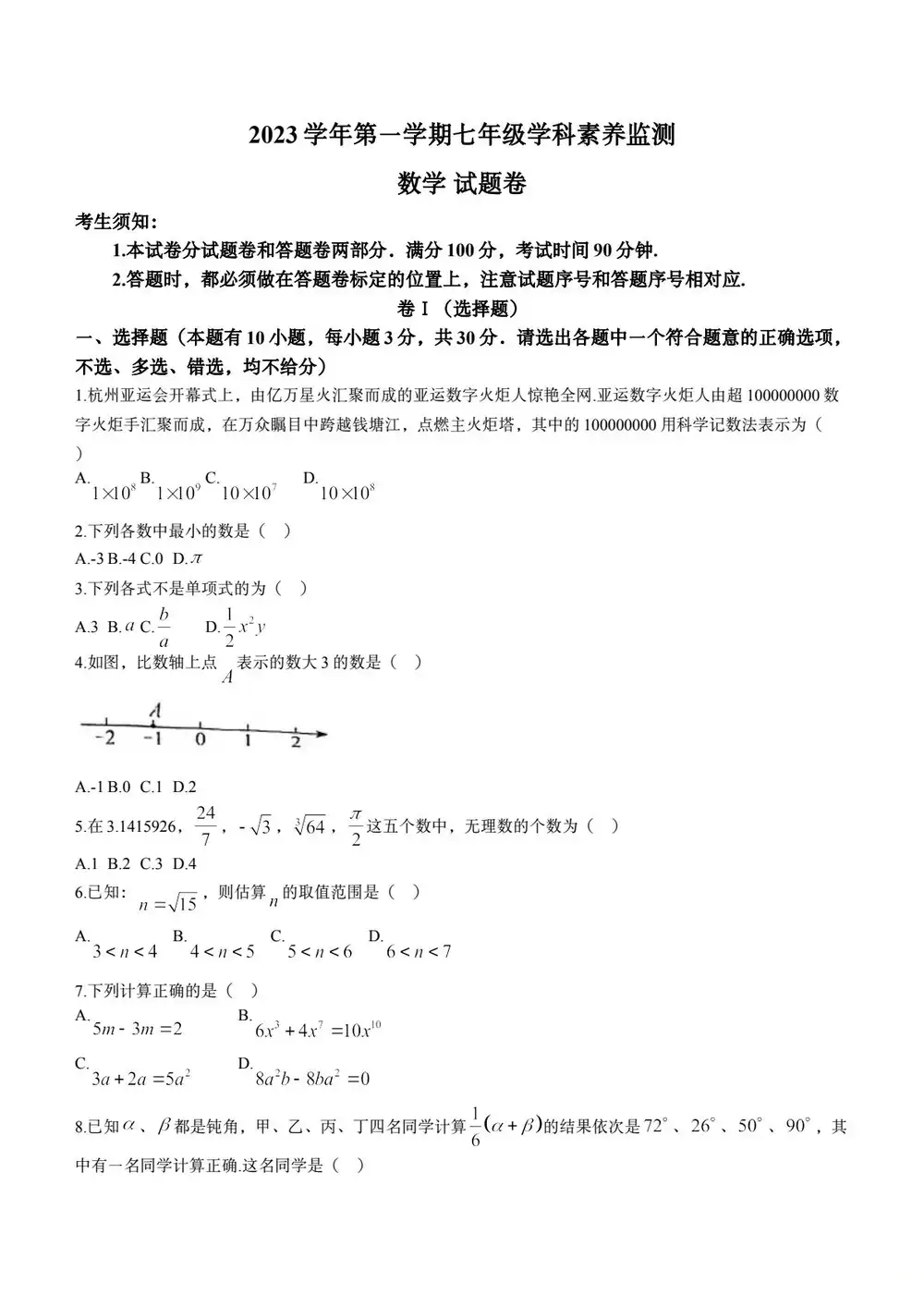 缩略图