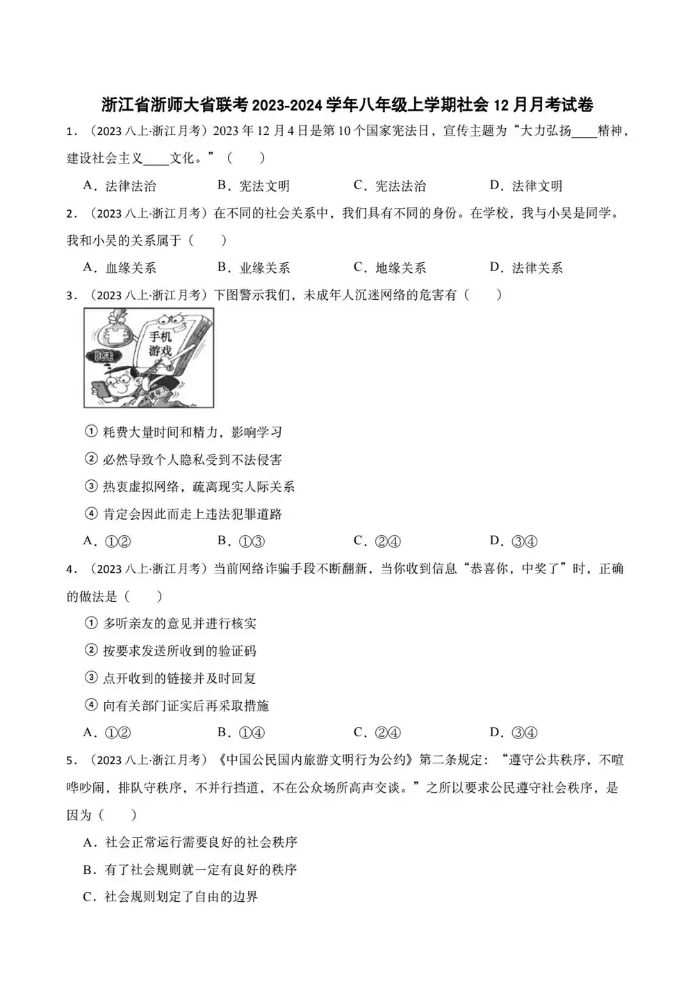 缩略图