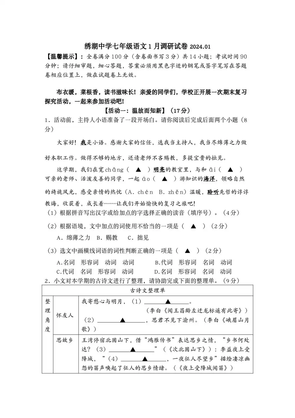 缩略图