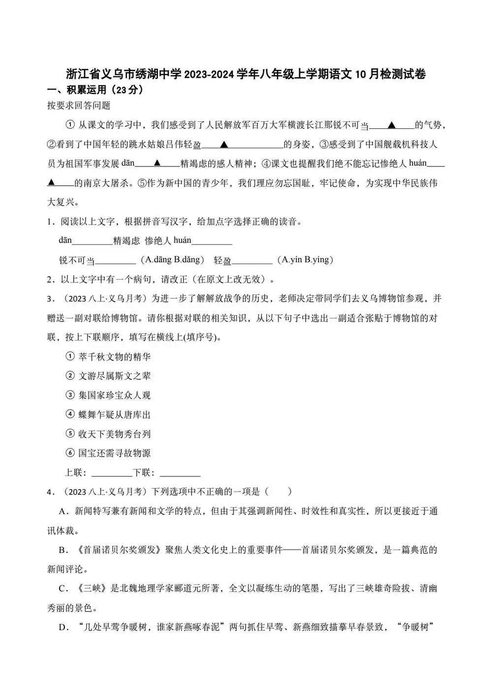 缩略图