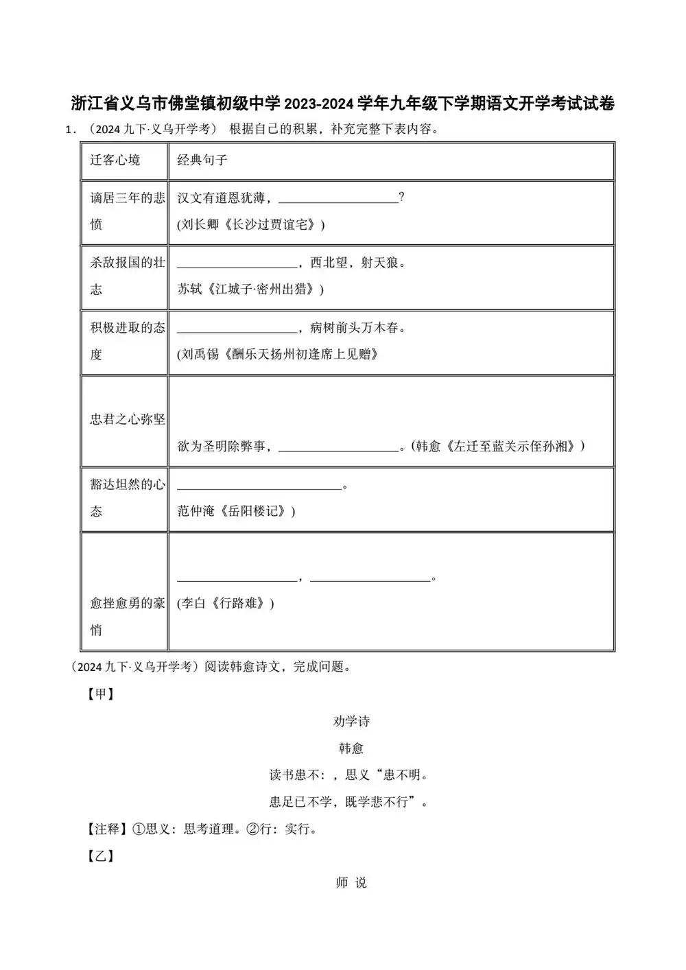 缩略图