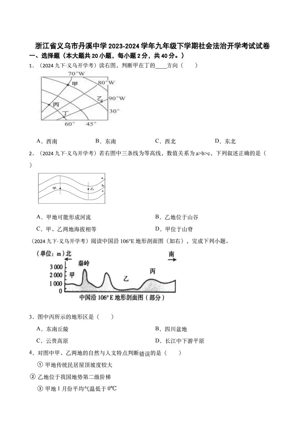 缩略图