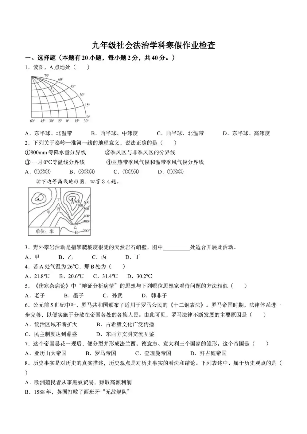 缩略图