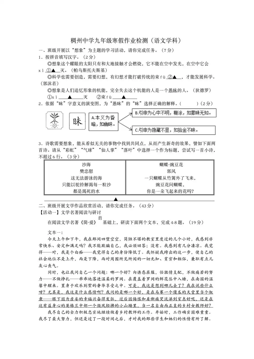 缩略图
