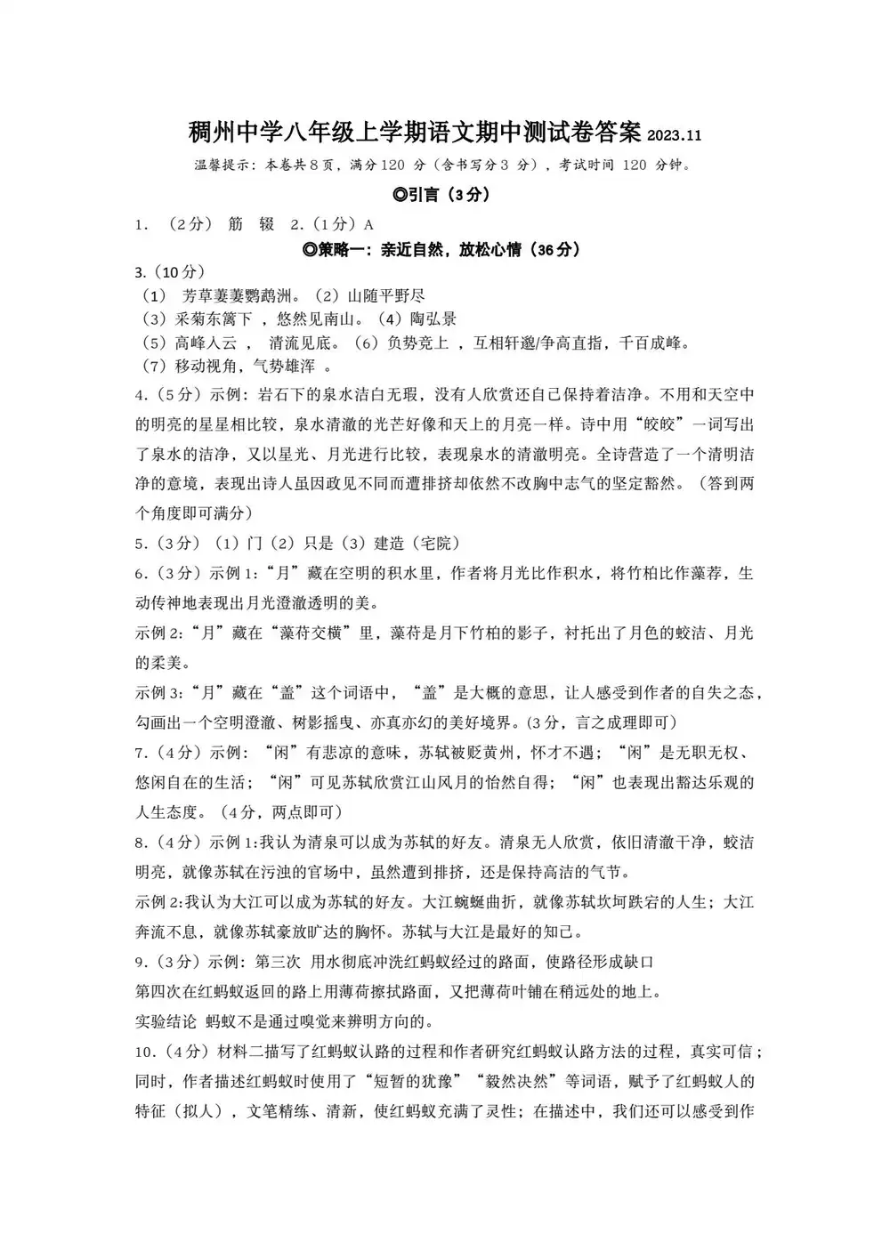 缩略图