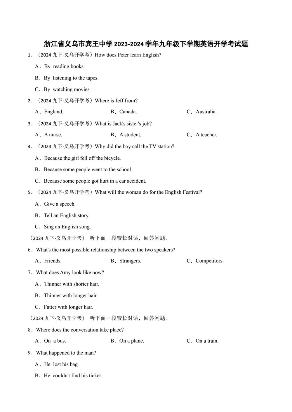 缩略图