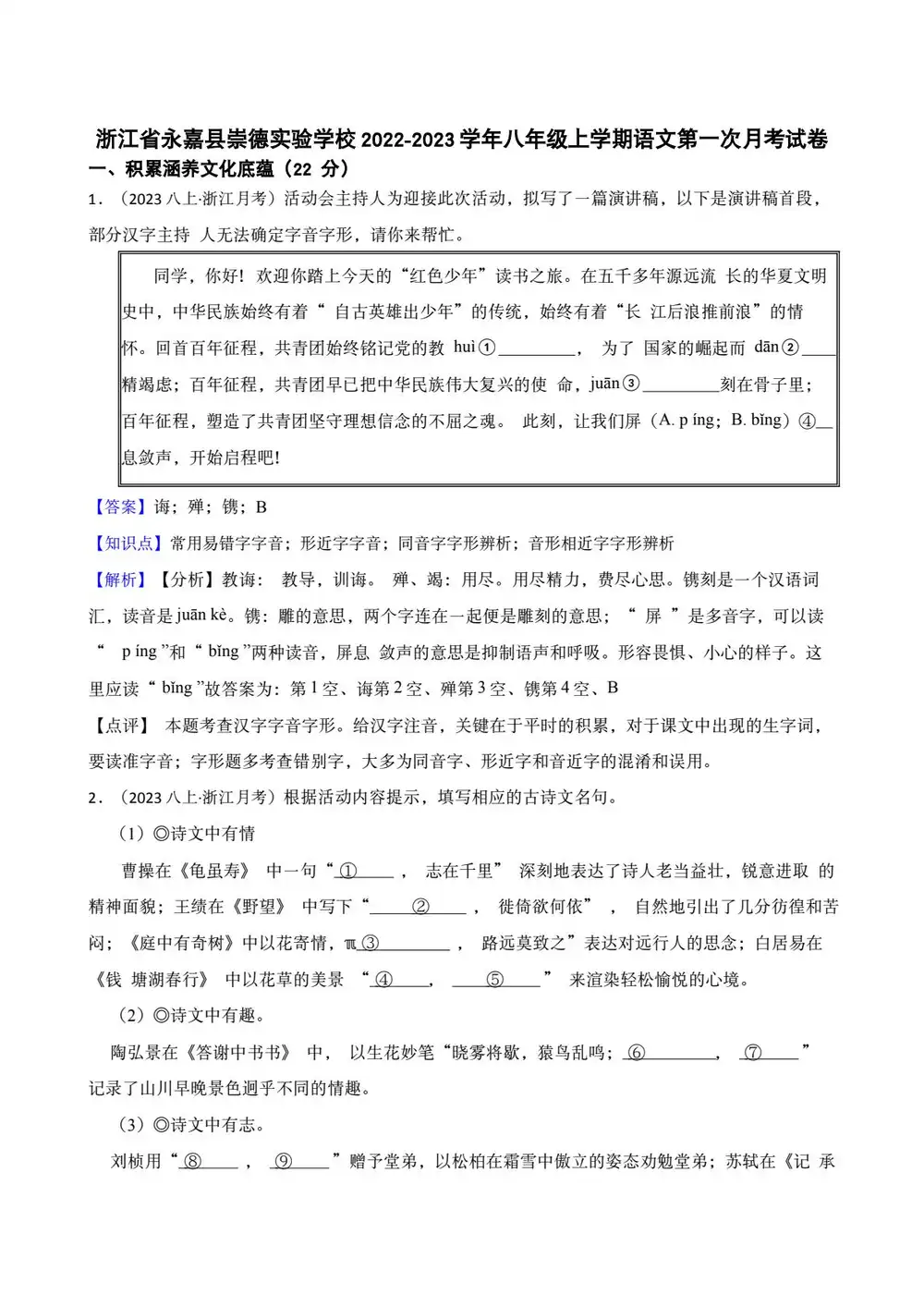 缩略图