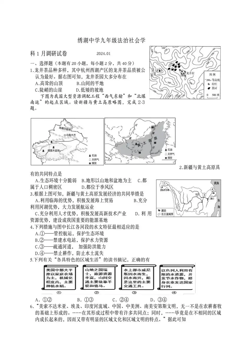 缩略图