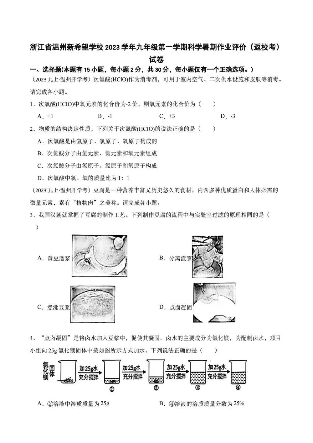 缩略图