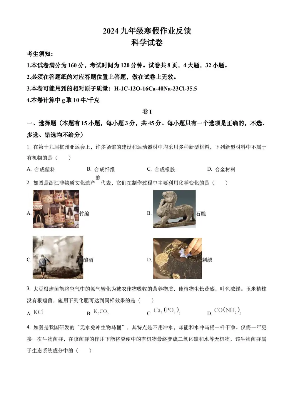 缩略图