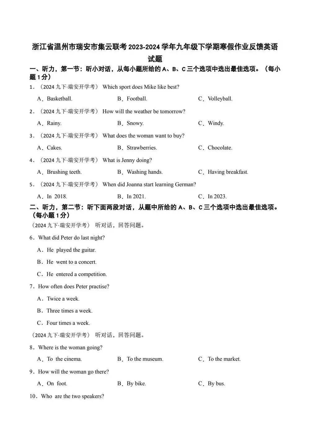 缩略图