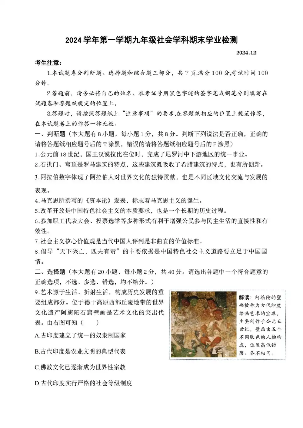 缩略图