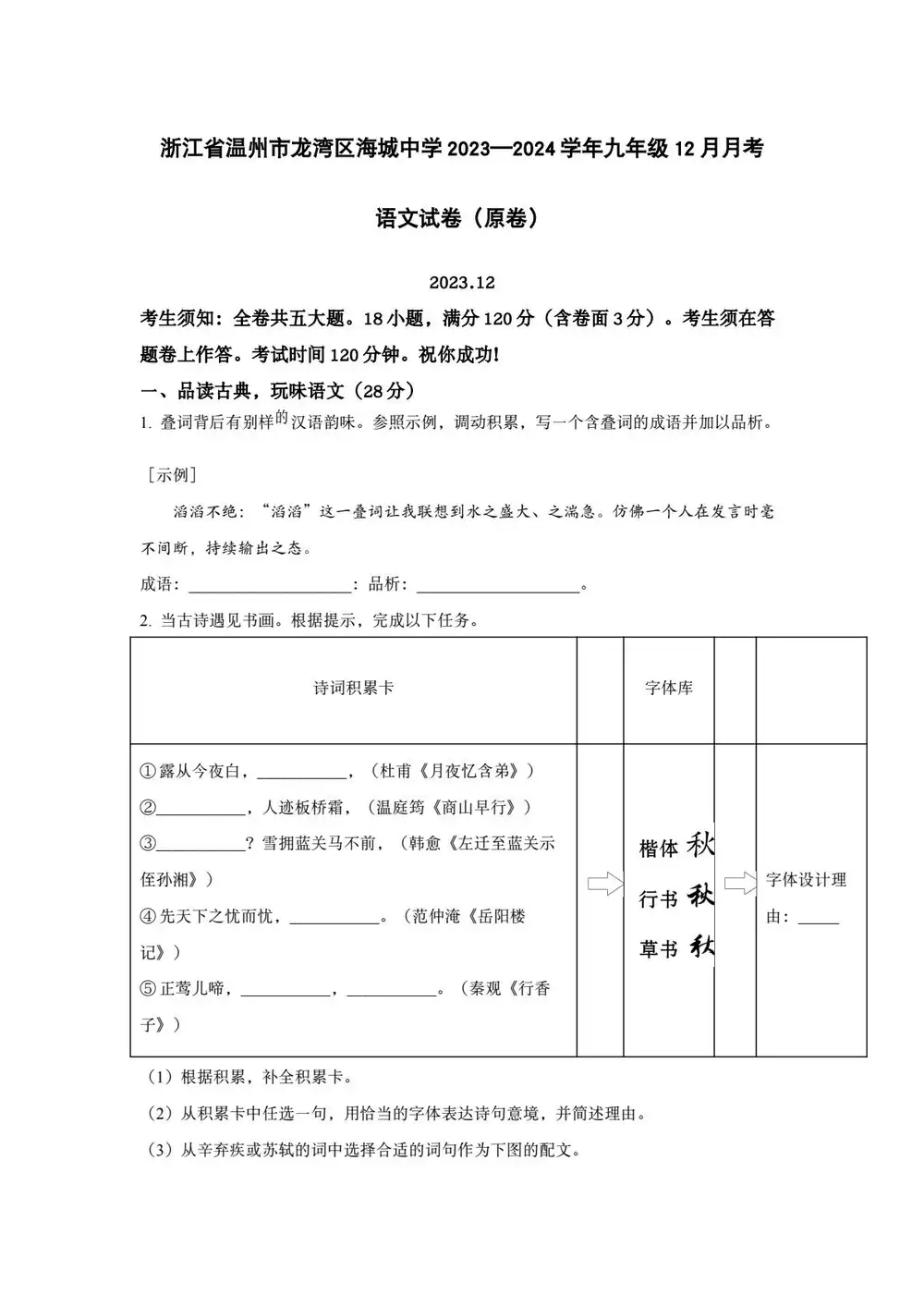 缩略图