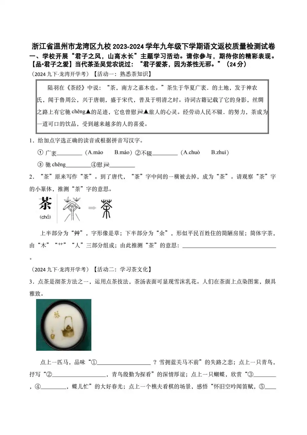 缩略图