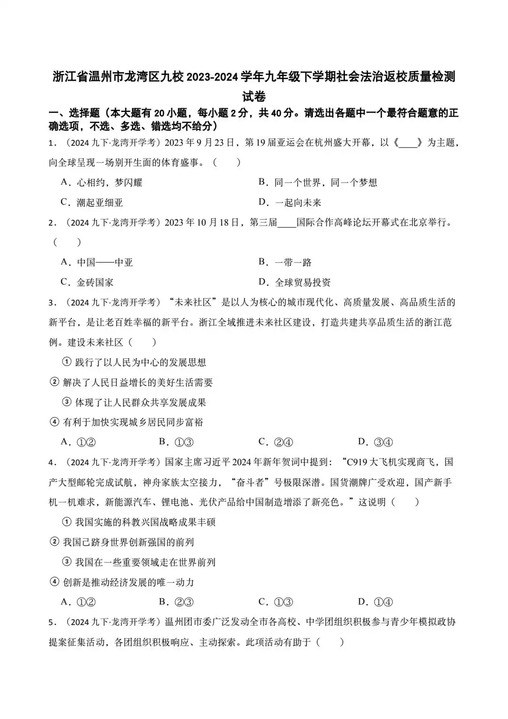 缩略图