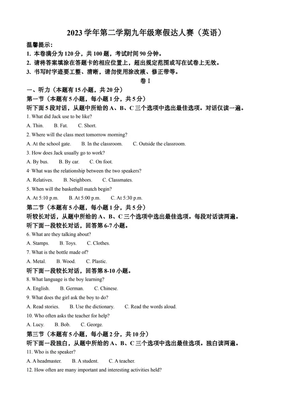 缩略图