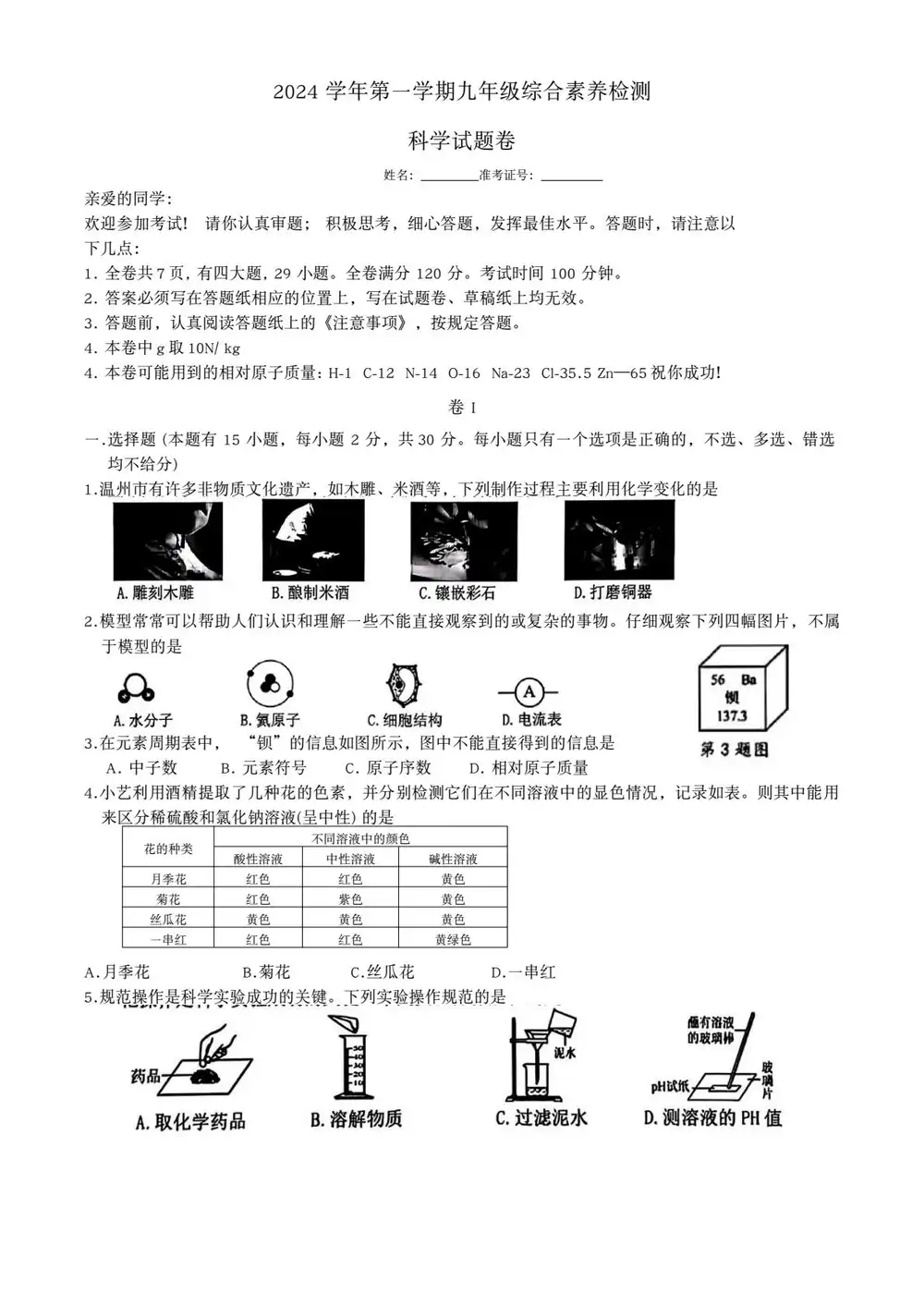 缩略图