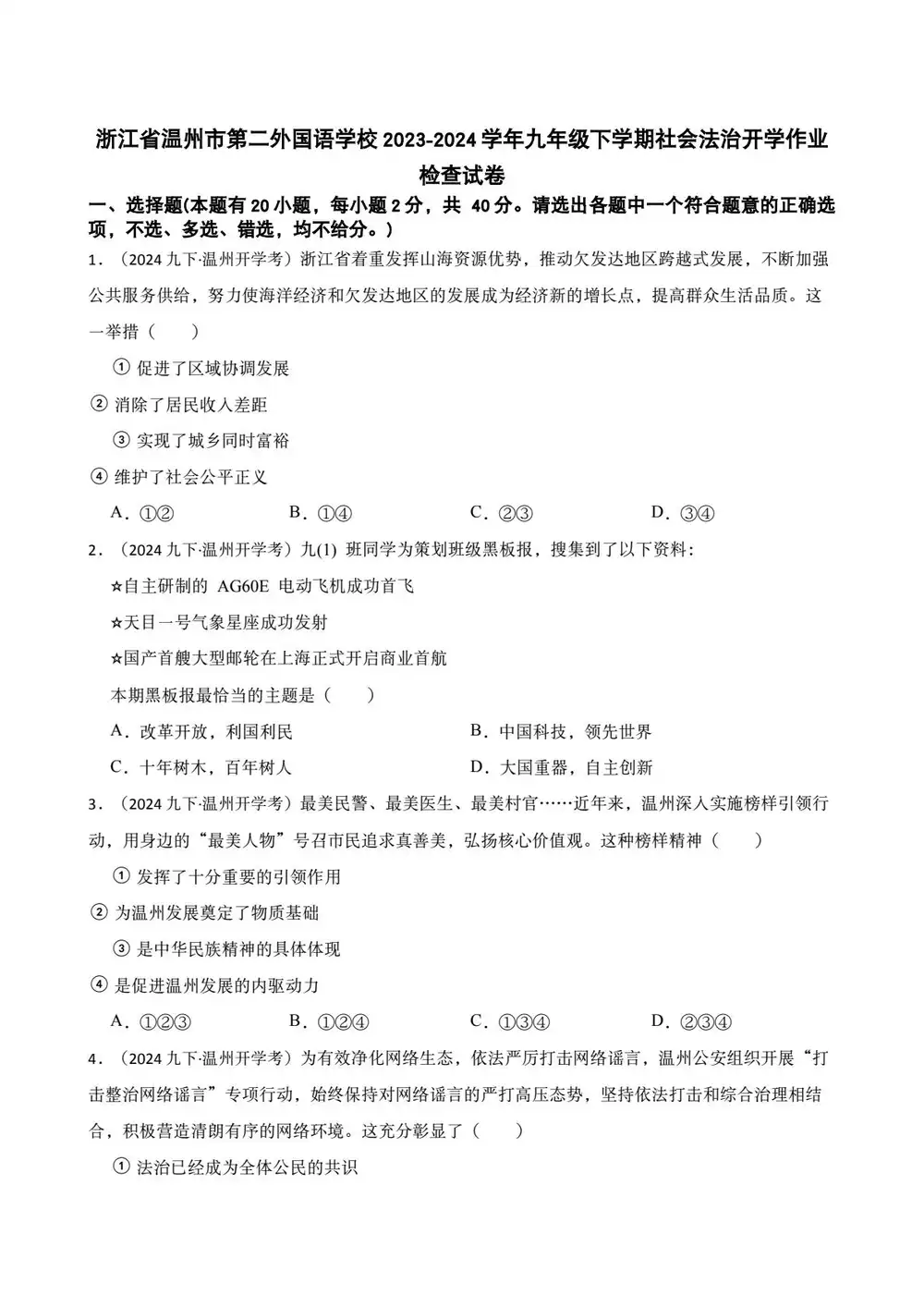 缩略图