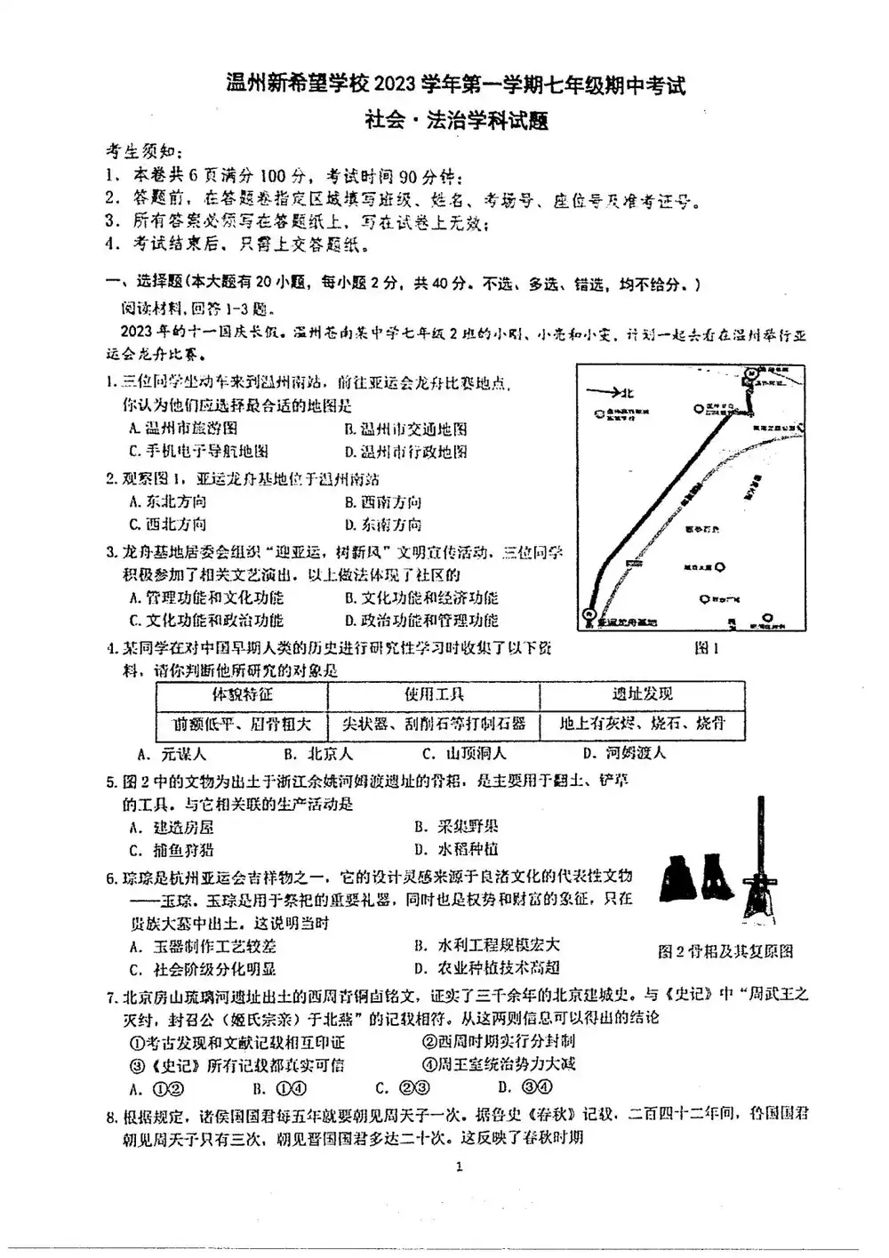 缩略图