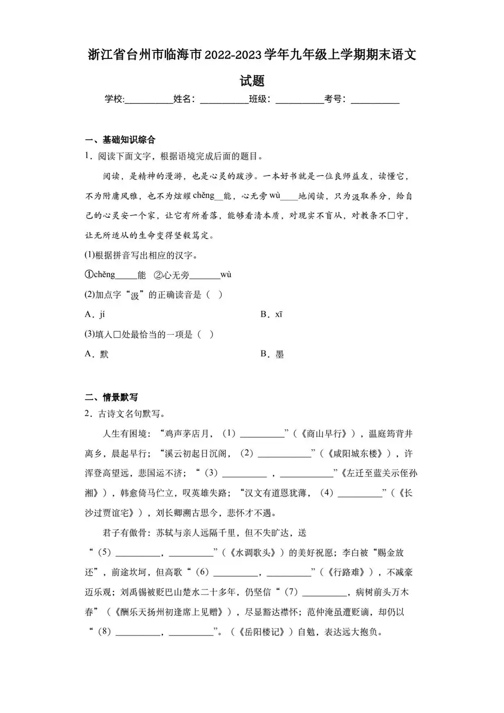 缩略图