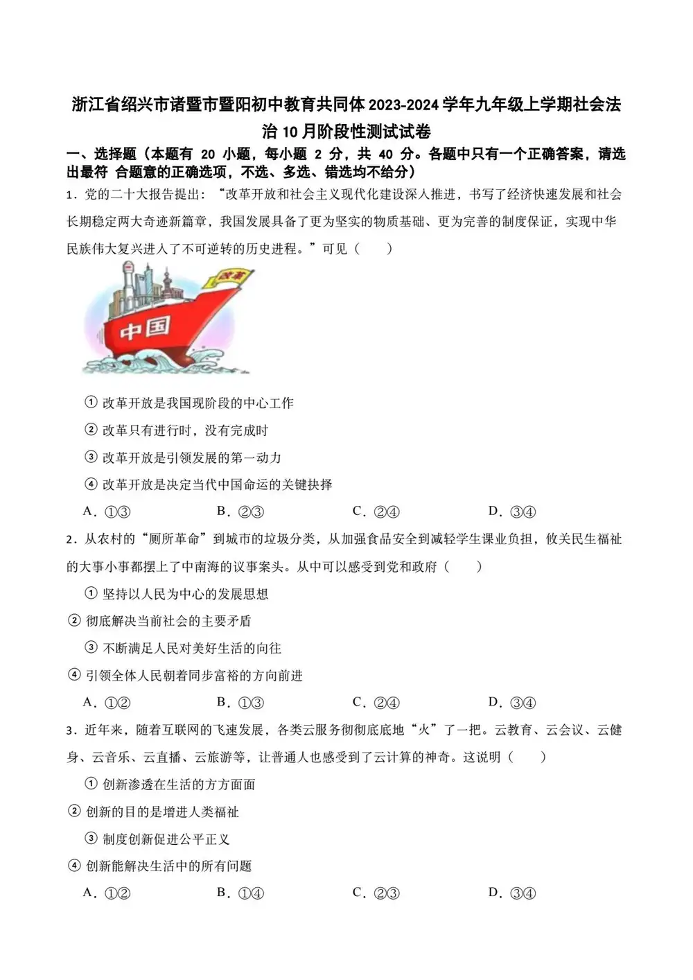缩略图