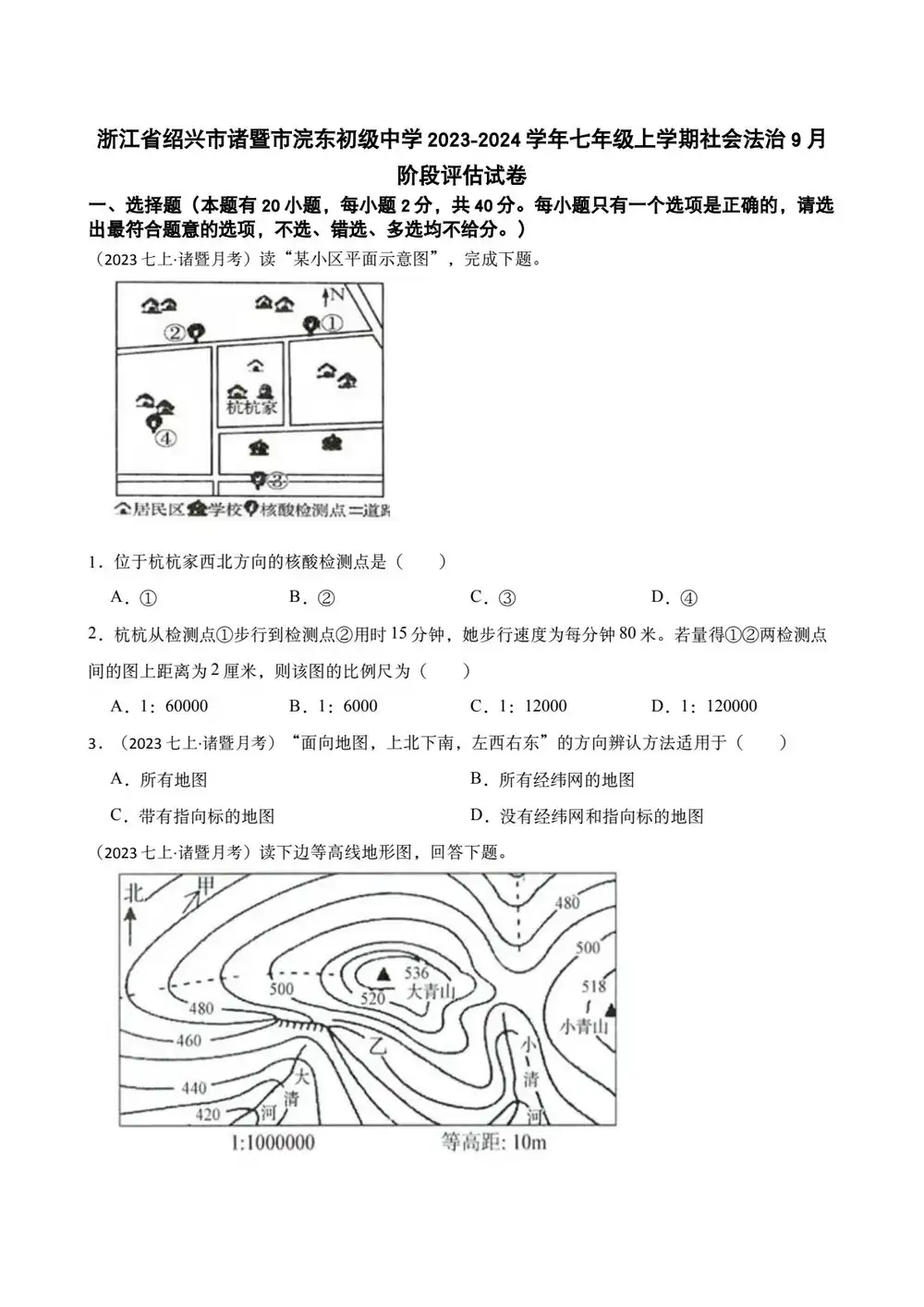 缩略图