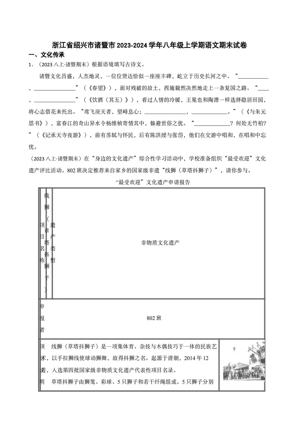 暂无预览