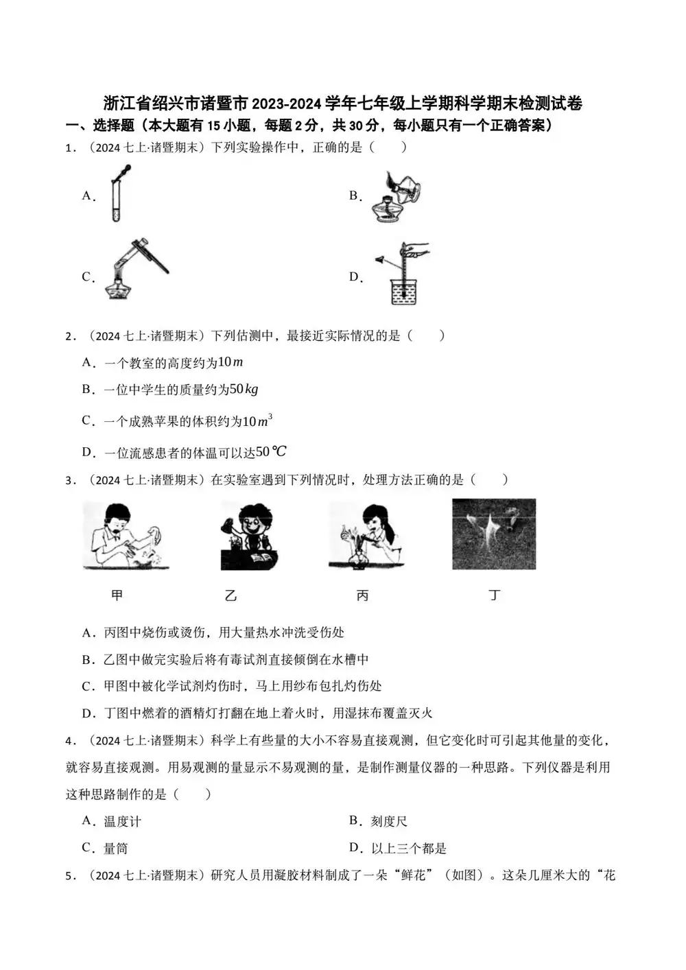 暂无预览