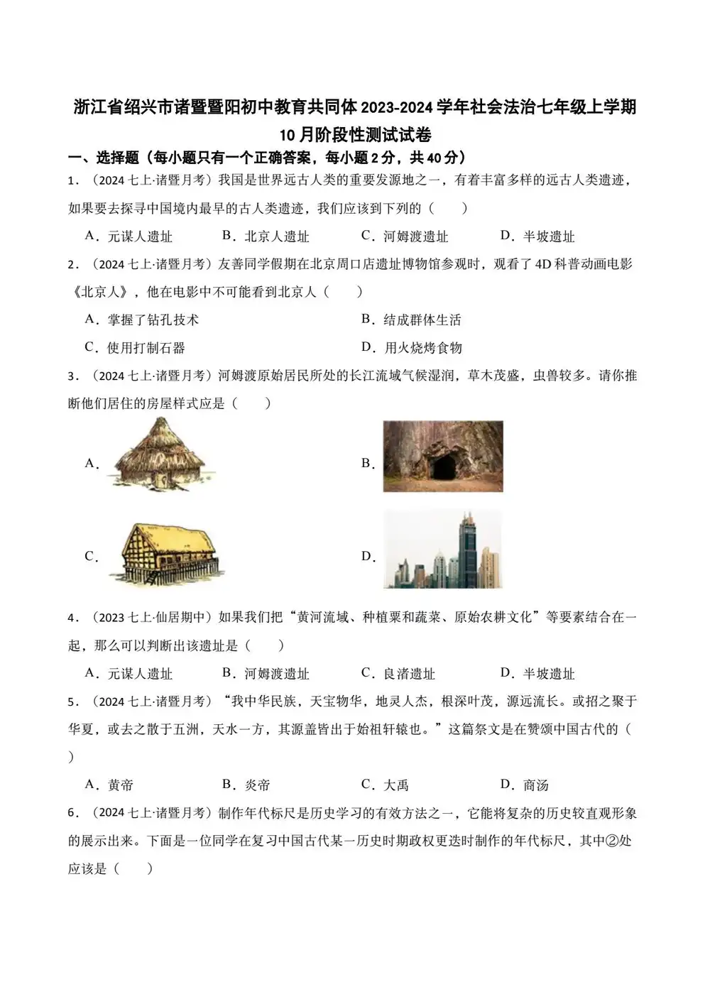 缩略图