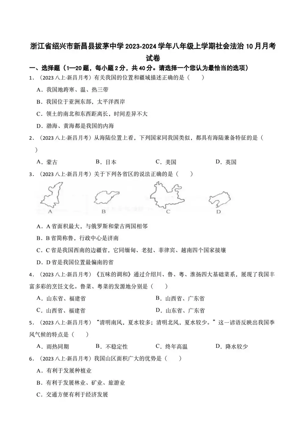 缩略图