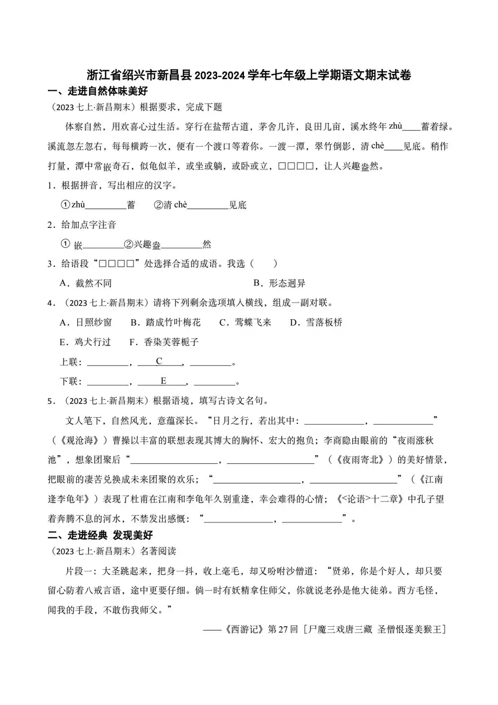 缩略图