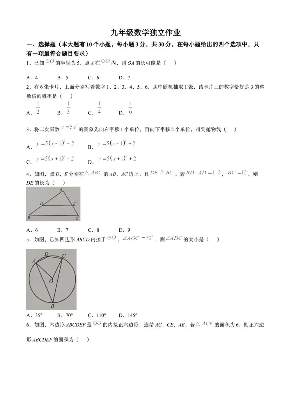 缩略图
