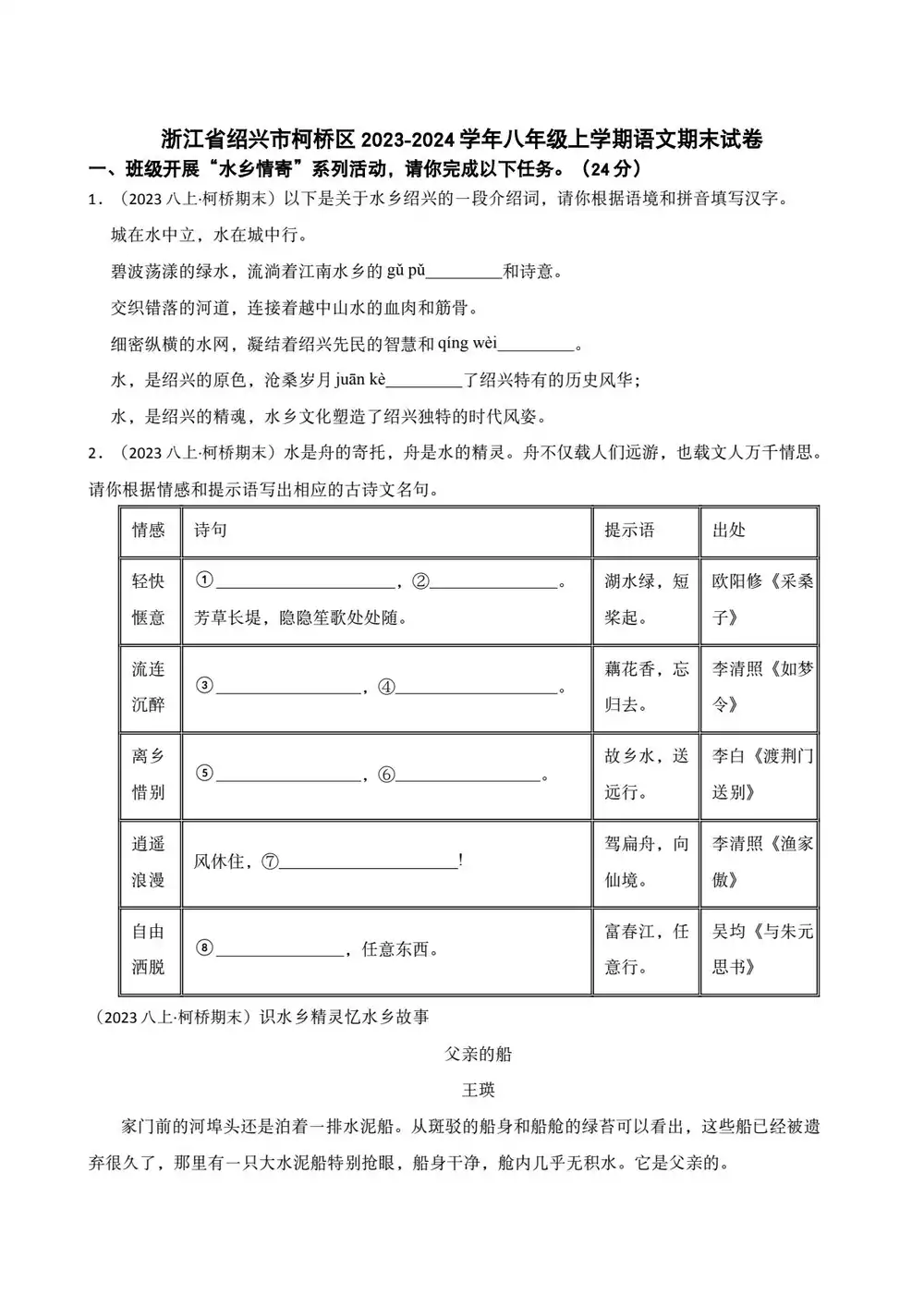 暂无预览