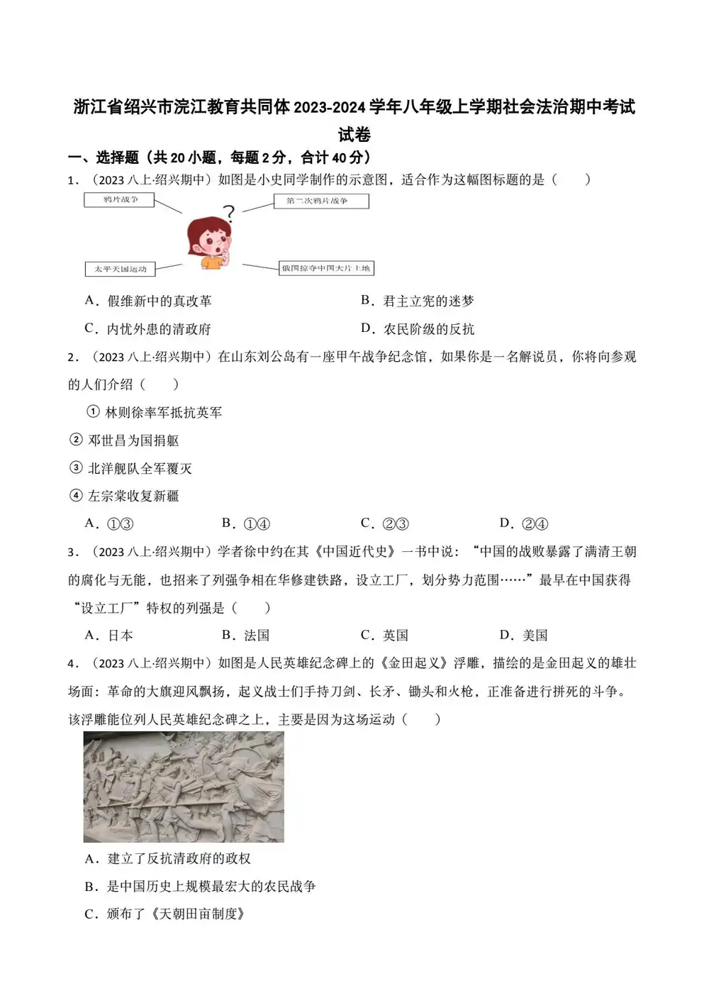 缩略图