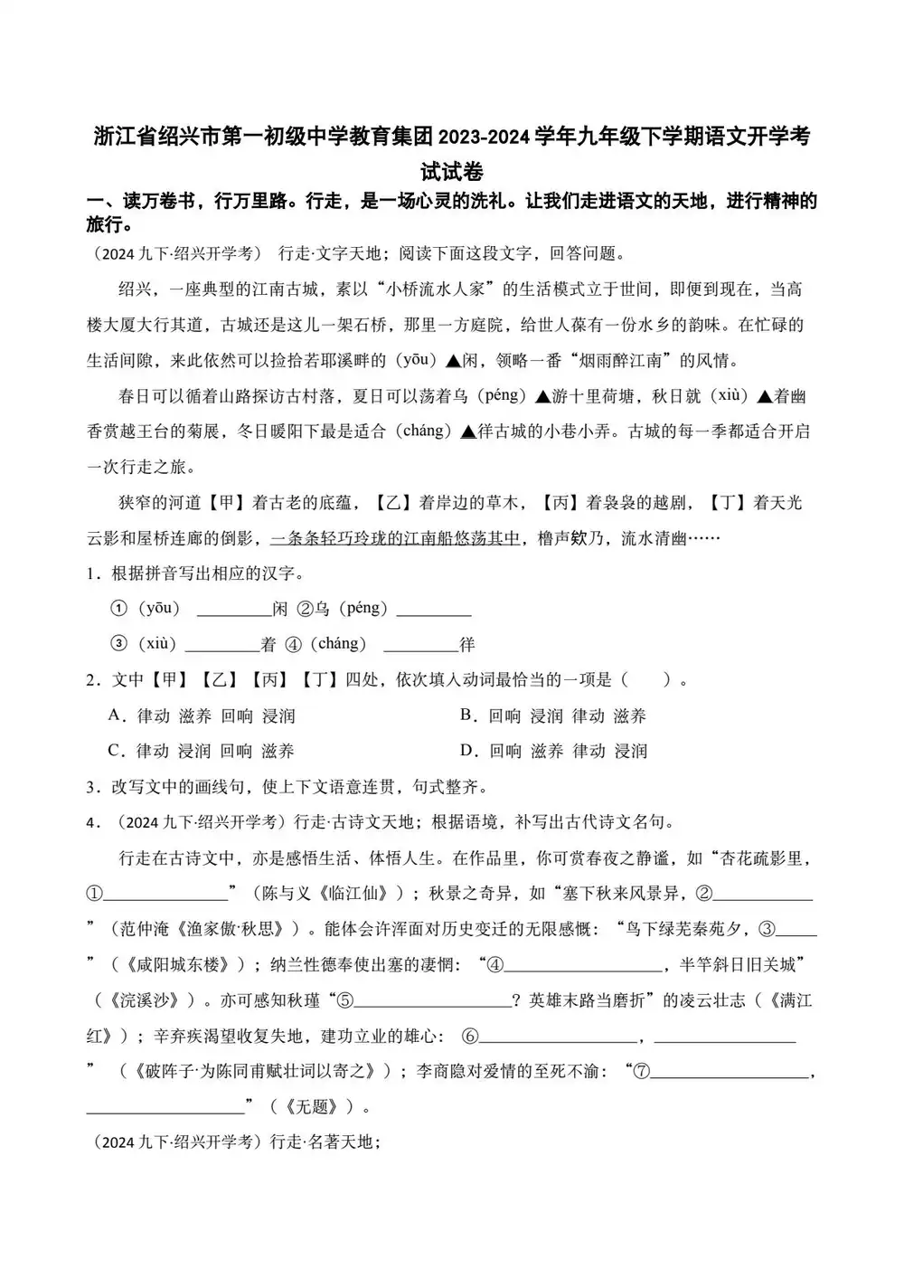 缩略图