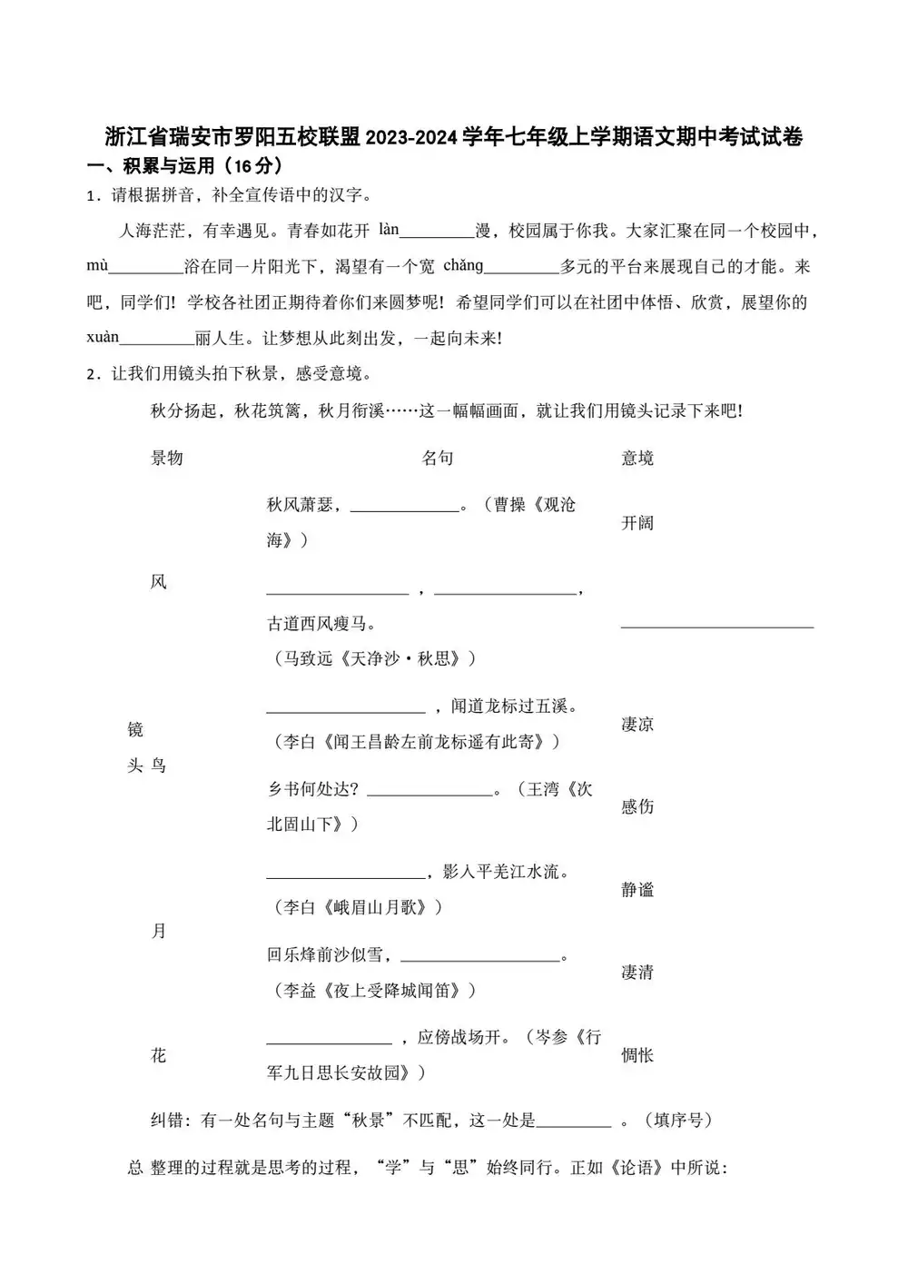 缩略图