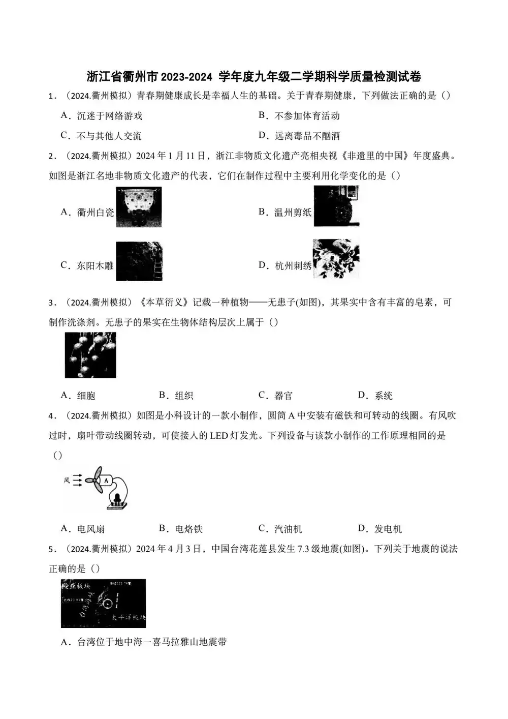 缩略图