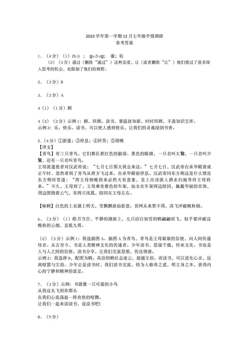 缩略图